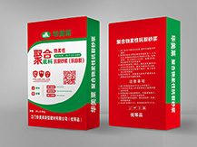 聚合物柔性抗裂砂漿(底料)